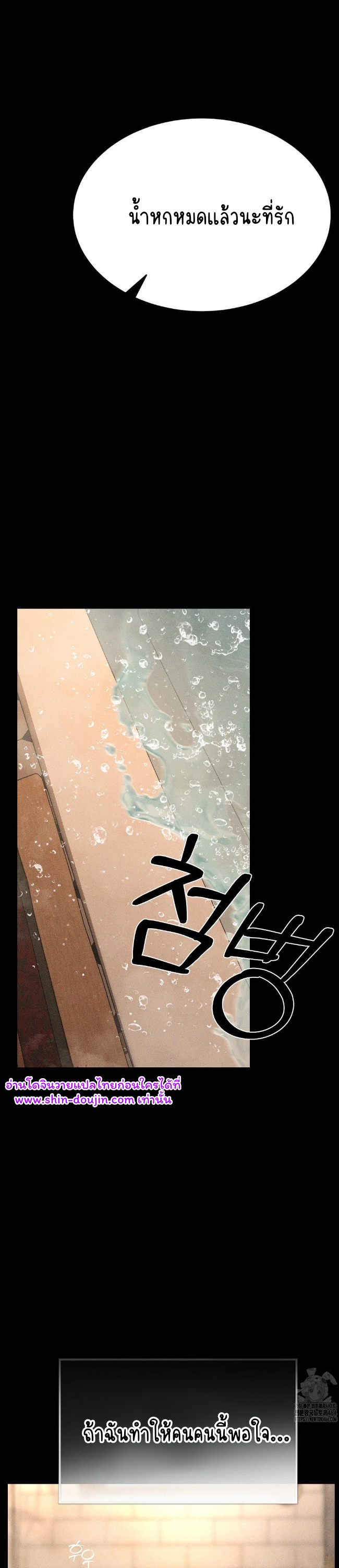 Concealment EP 4